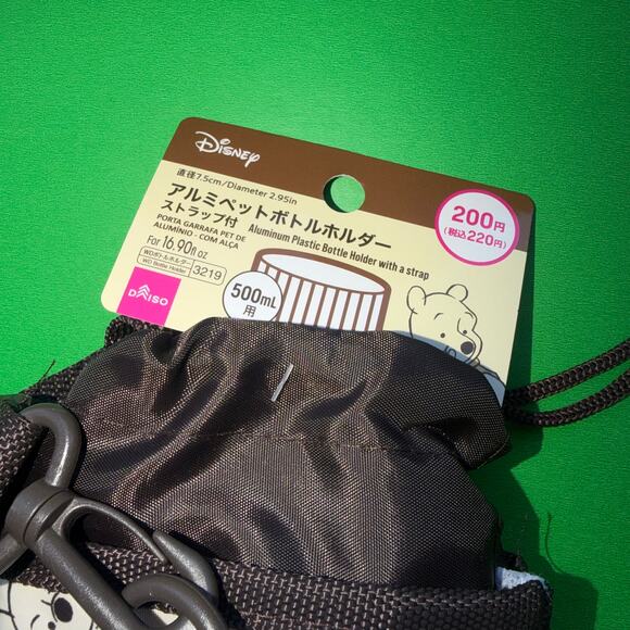 Disney Winnie Pooh Bear Insulated Lunch Bag Tote Drink Carrier Set Daiso Japan - Picture 8 of 9
